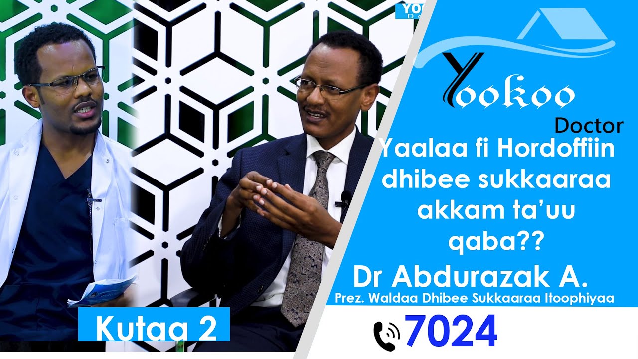 dhukkuba sukkaaraa yaaluuf... Dr Abdurazaaq (Pre. Waldaa Dhibee Sukkaaraa)