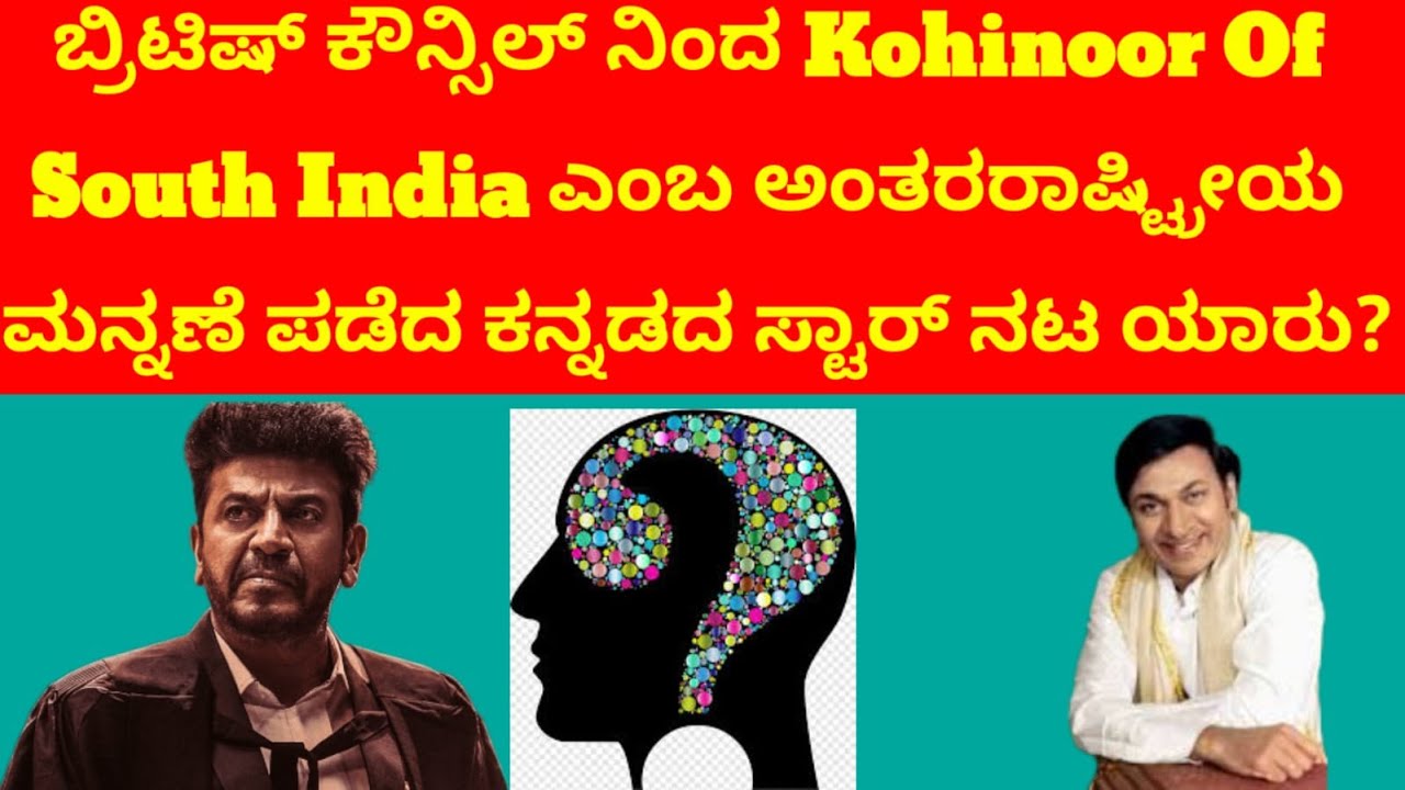 Uttarakaanda Birthday Special Teaser | Dr Shivarajkumar | Daali Dananjaya