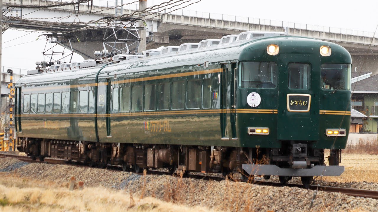 【警笛あり】近鉄15400系PN51編成 6974レ 黒田〜西田原本通過