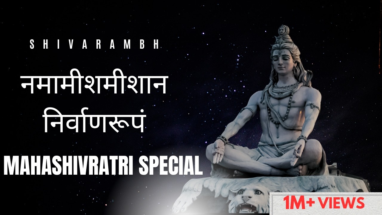 RUDRASHTAK - SHIVARAMBH | NAMAMISHMISHAM NIRVANRUPAM | SHIVRATRI SPECIAL VERSION 2026
