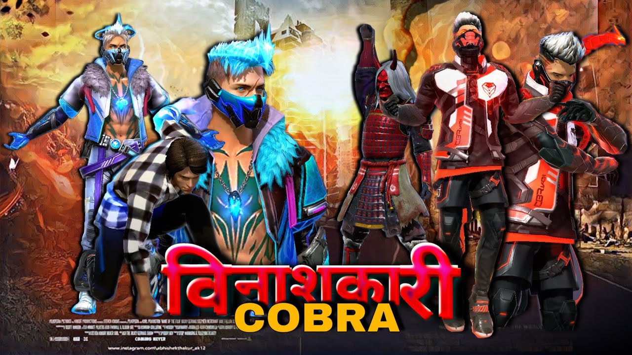 विनाशकारी COBRA || PART 3 || RAMPAGE ASCENSION VS COBRA || COBRA IS BACK || FREE FIRE SHORT STORY