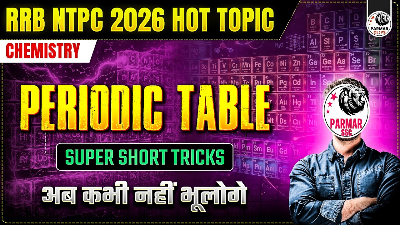 PERIODIC TABLE SHORT TRICKS | RRB NTPC GK HOT TOPICS 2026 | SSC CGL, CHSL, MTS, GD | CHEMISTRY