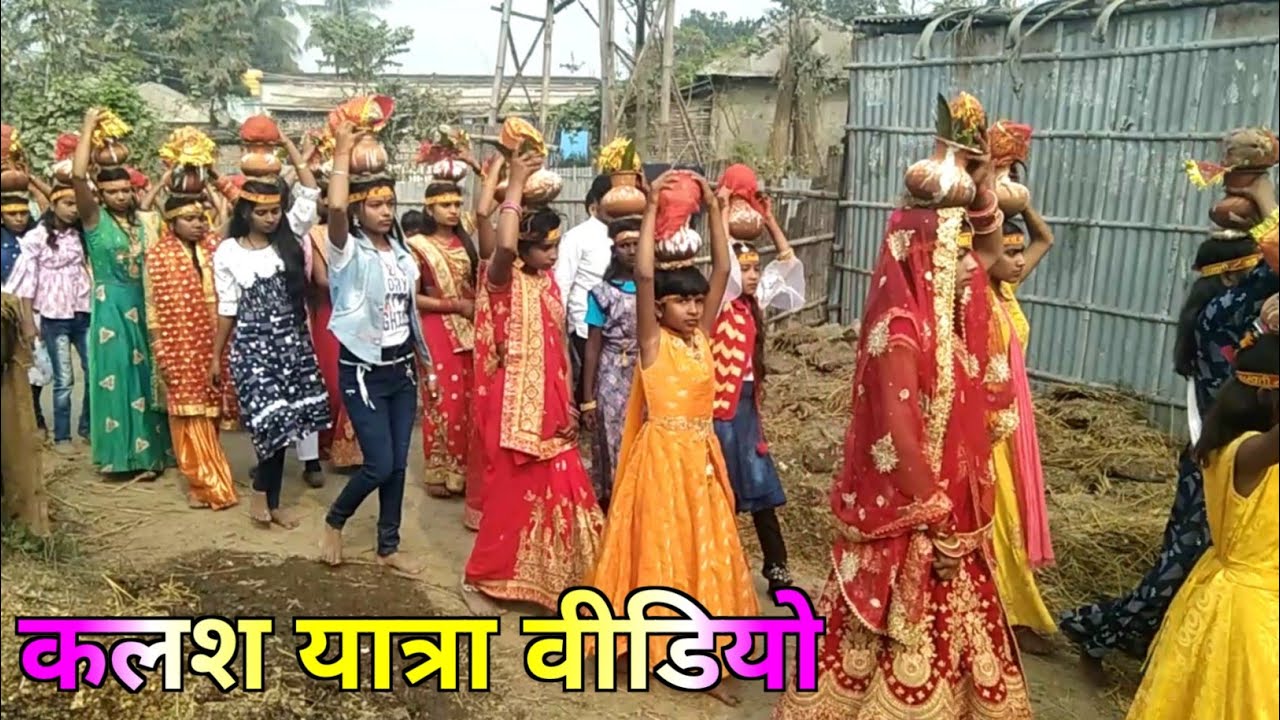 Kalash Yatra | Kalash Yatra Video 2023     | कलश यात्रा वीडियो 2023 | Pakilpar Murliganj Madhepura