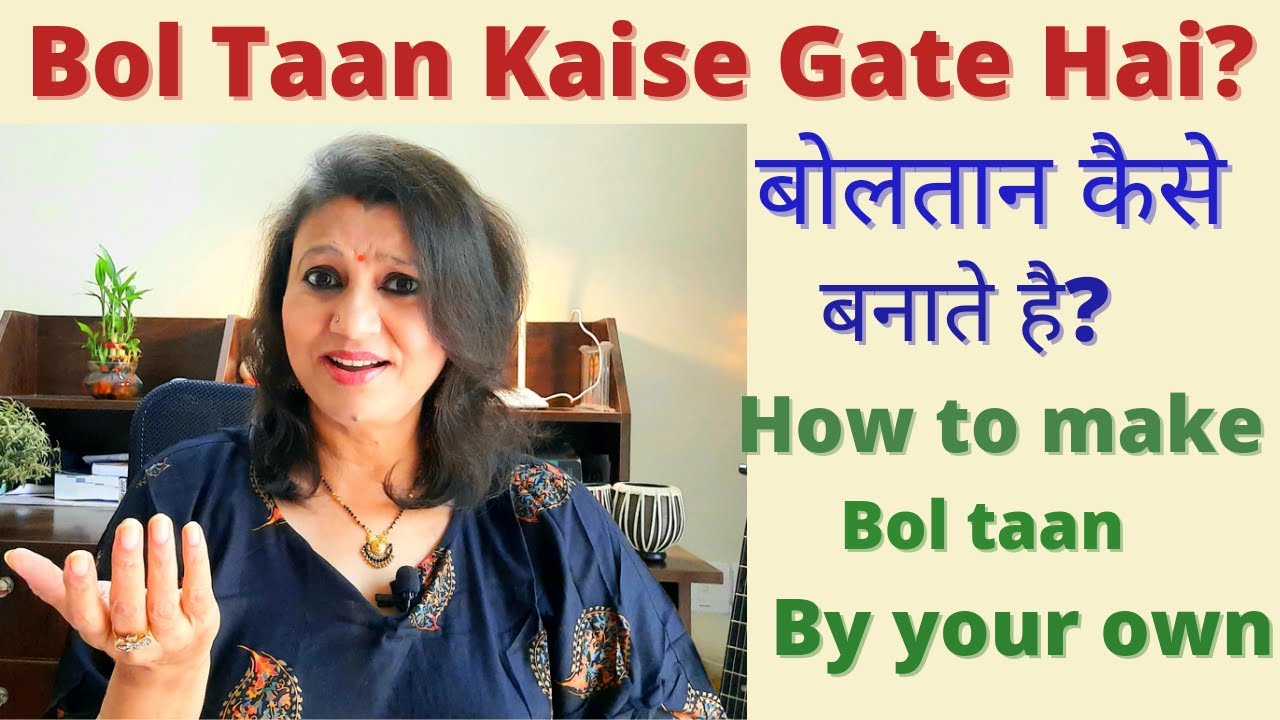How to sing BOL -TAAN?Boltaan kaise gate hai aur banate hai khud se?Practice Boltaan.Making Boltaan.