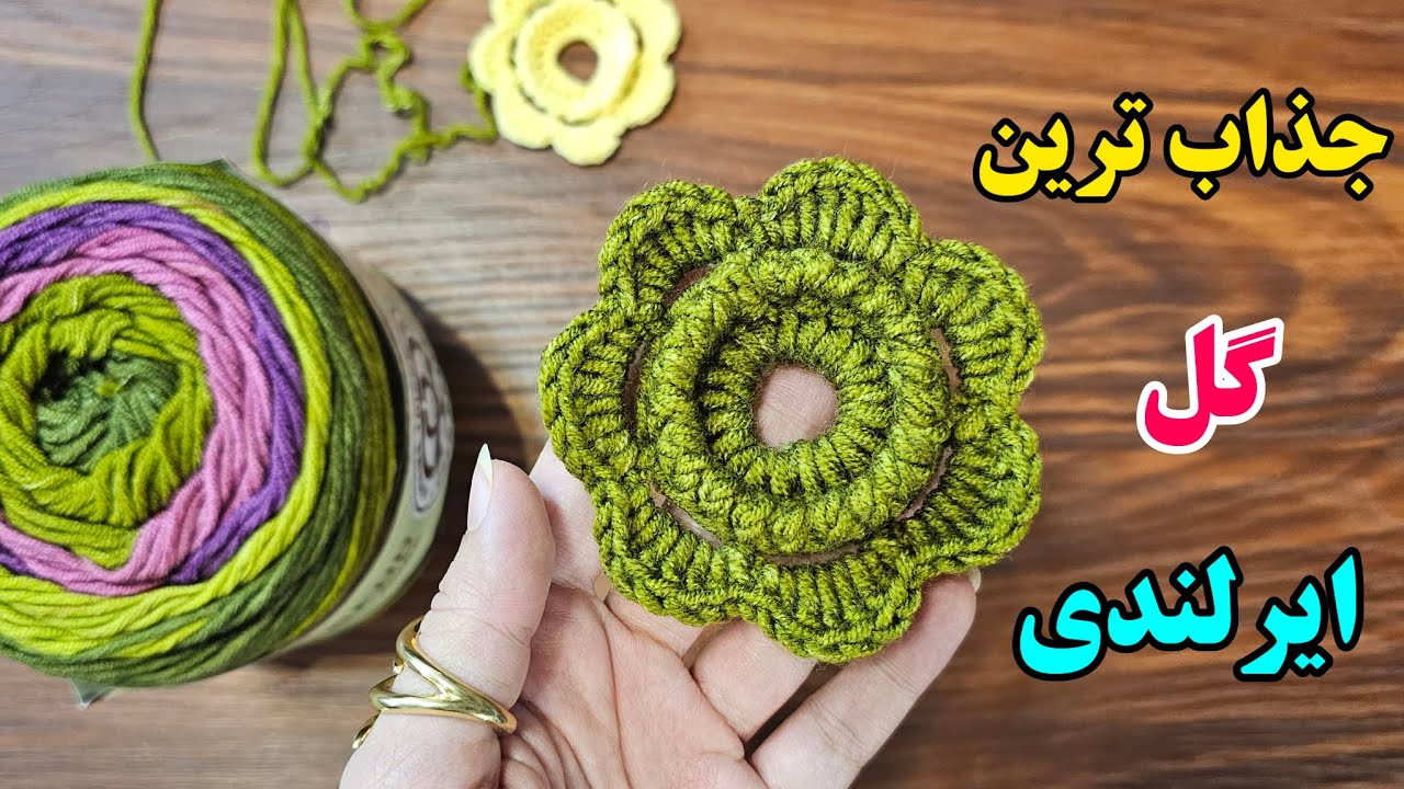 آموزش اپلیکه ایرلندی/اپلیکه ایرلندی که پالتوهای ایرلندی رو شیکتر میکنه