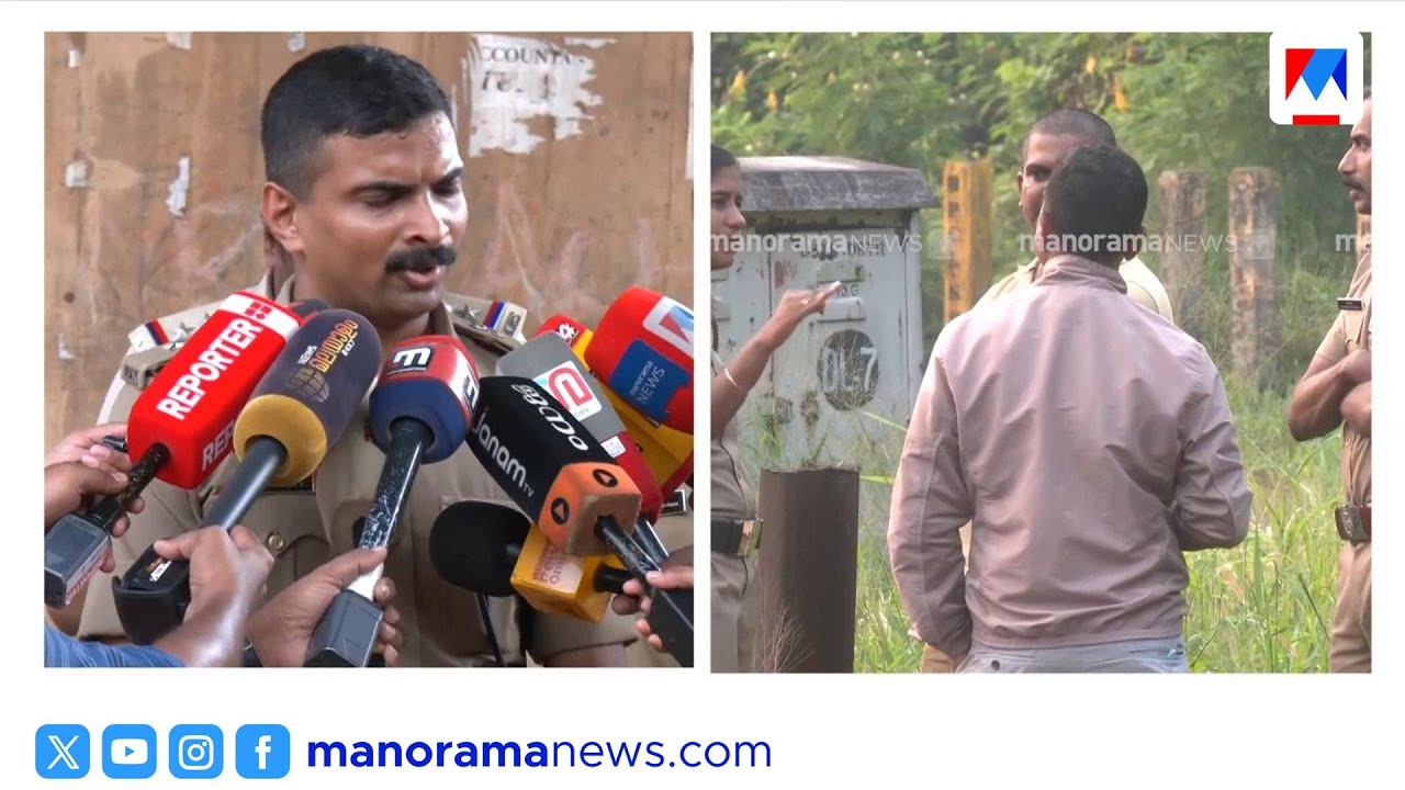 വൈറ്റിലയിൽ യുവതിയുടെ മരണം കൊലപാതകം; തെളിവുകൾ ലഭിച്ചെന്ന് പൊലീസ്​ |VyttilaRailwa