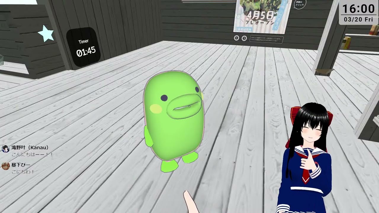 【ボイチェン！】#VRChat 「NAGÌSA」訪問