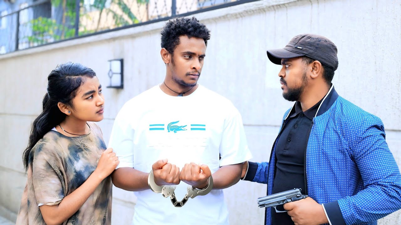 ስህተት || ክፍል 43
