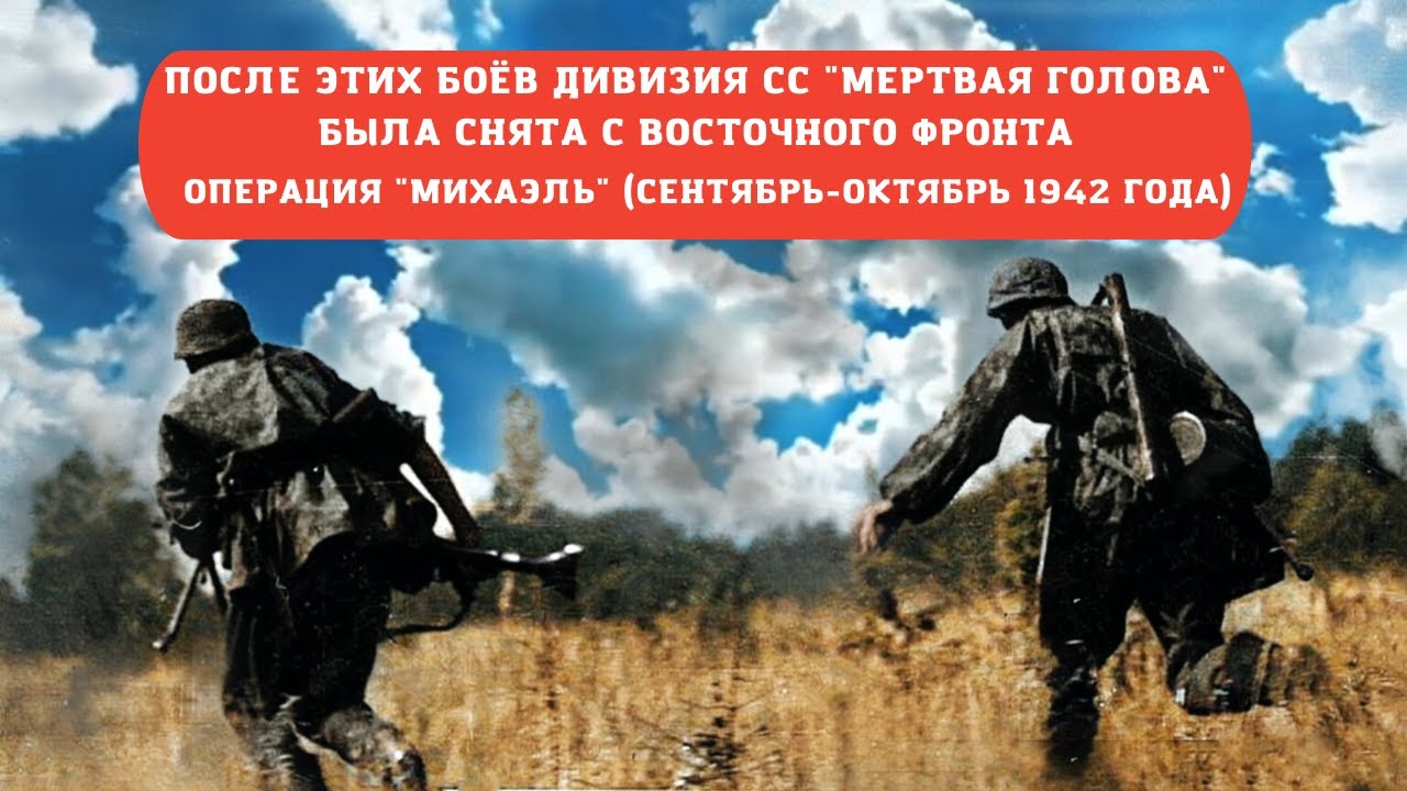 Операция 