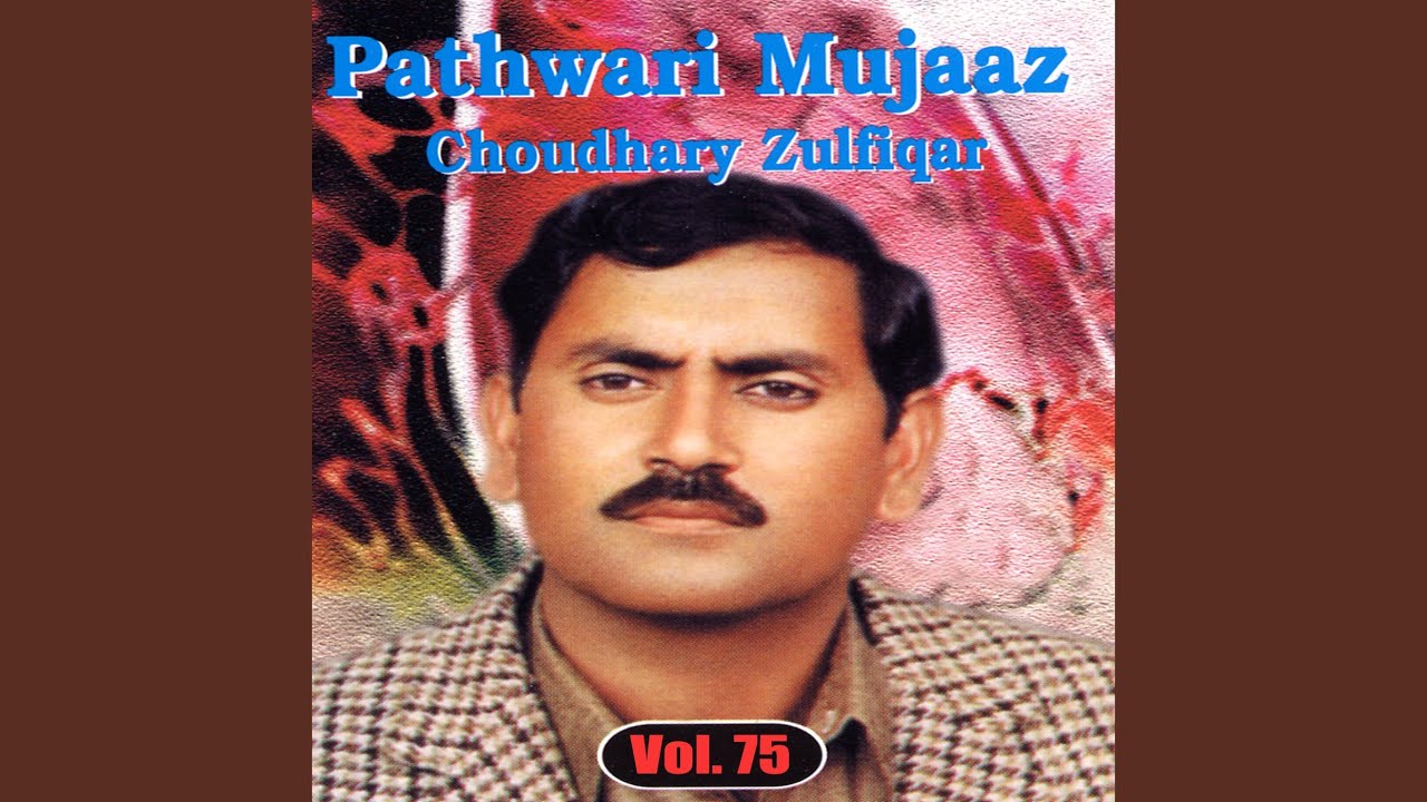 Pathwari Mujaaz (Pt. 1)