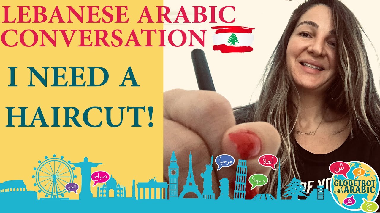 NEED A HAIRDRESSER FOR A HAIRCUT. LEARN A CONVERSATION IN LEBANESE ARABIC (LEVANTINE ARABIC/DIALECT)