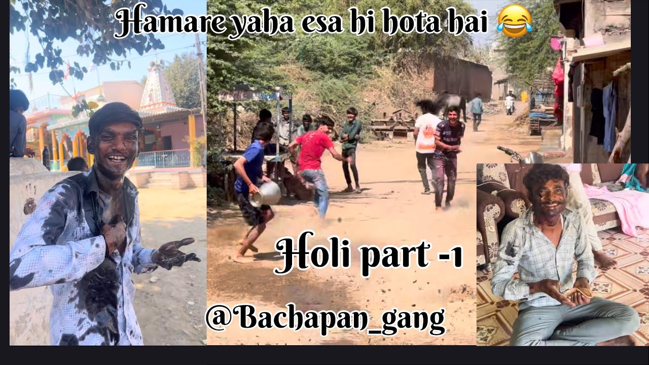 Holi part -1 😂 | Bachapan_gang 