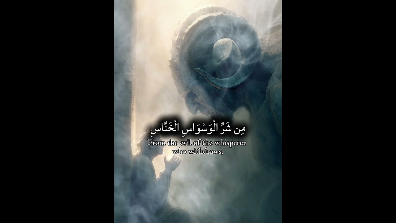 "The real battle is inside your heart — seek Allah’s protection."