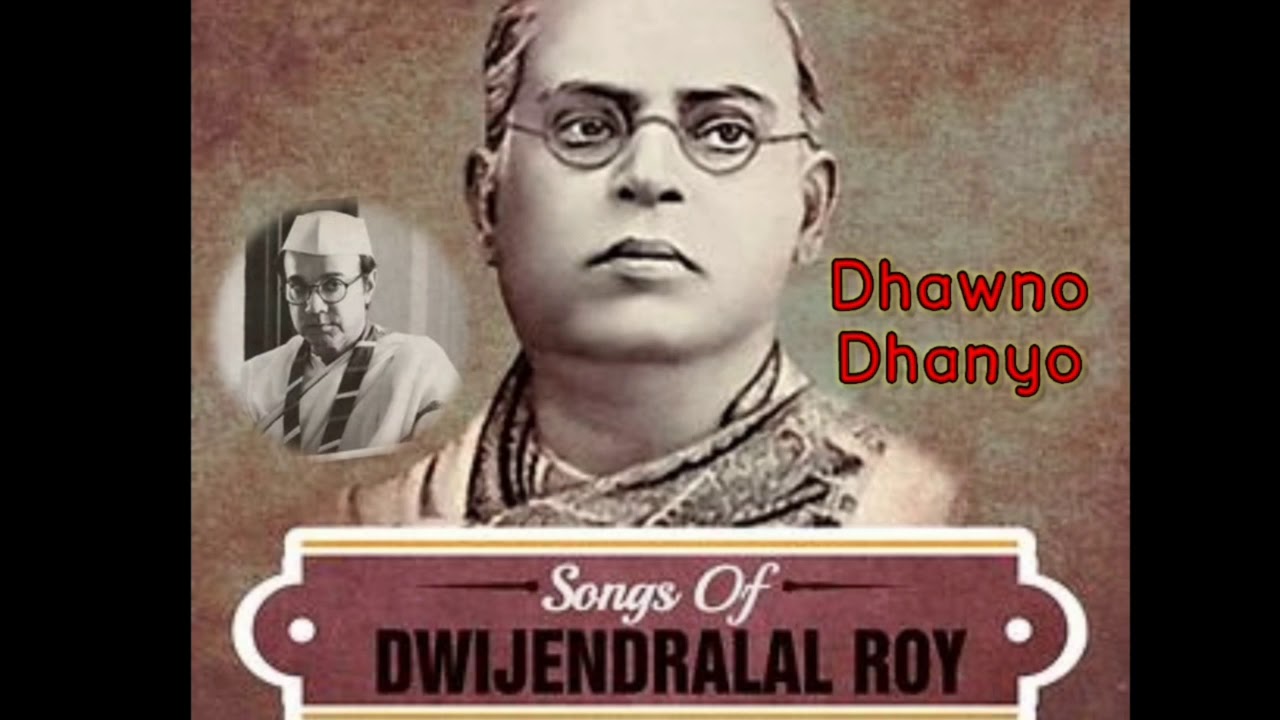 Dhawno Dhanyo Karaoke | Gumnaami | High quality | ISR Music