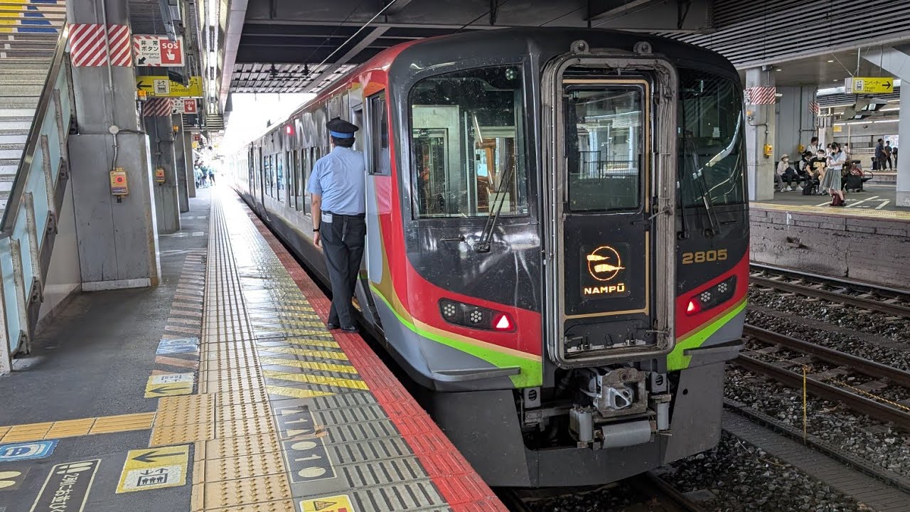 車窓定点撮影 JR四国 2700系 特急南風10号 岡山行き土讃線 予讃線 本四備讃線 2805編成 (1号車7番A席) 高知駅～多度津駅～岡山駅