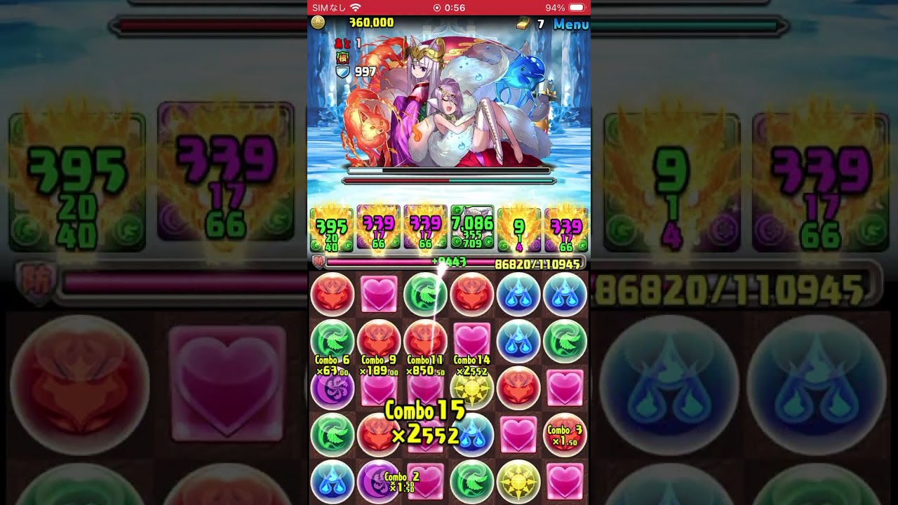 パズドラ　フロウス降臨　アシスト無効