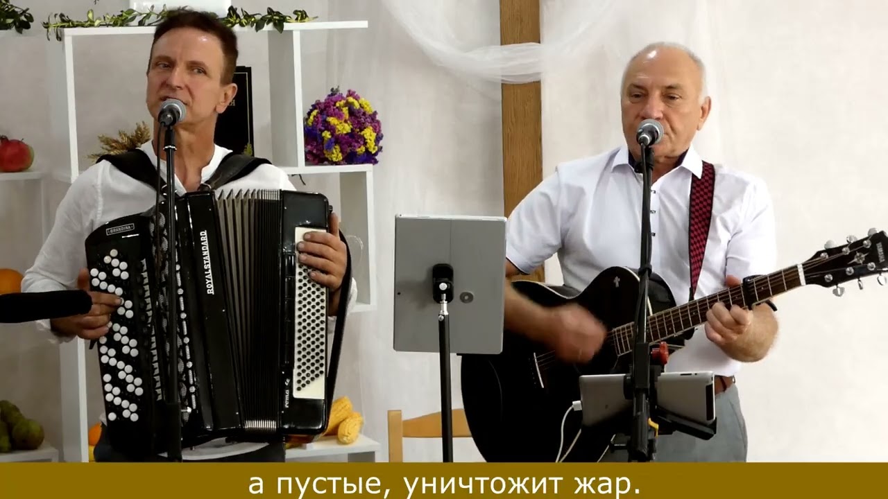 Еще в небе солнце догорает
