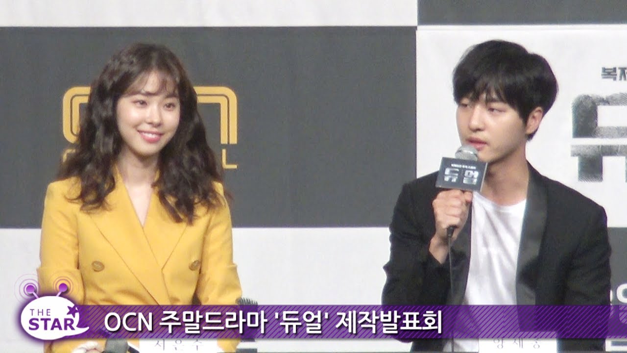 '듀얼' 양세종 
