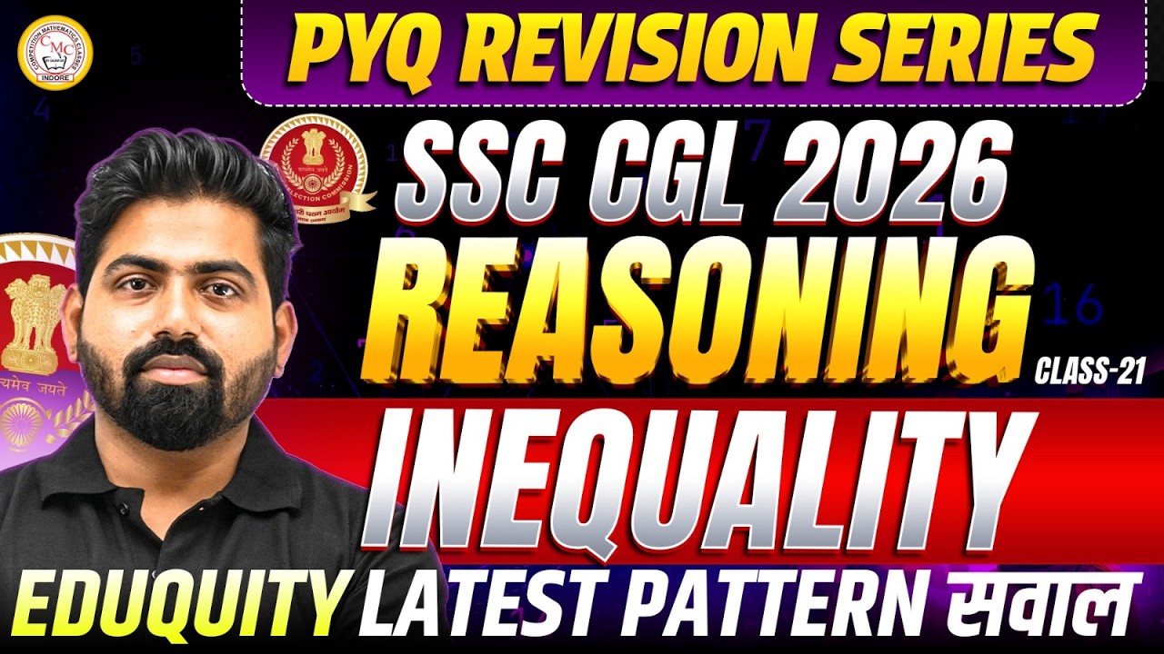 SSC CGL 2026 Reasoning Inequality | Class 21 | PYQ + Latest Pattern Most Important Questions
