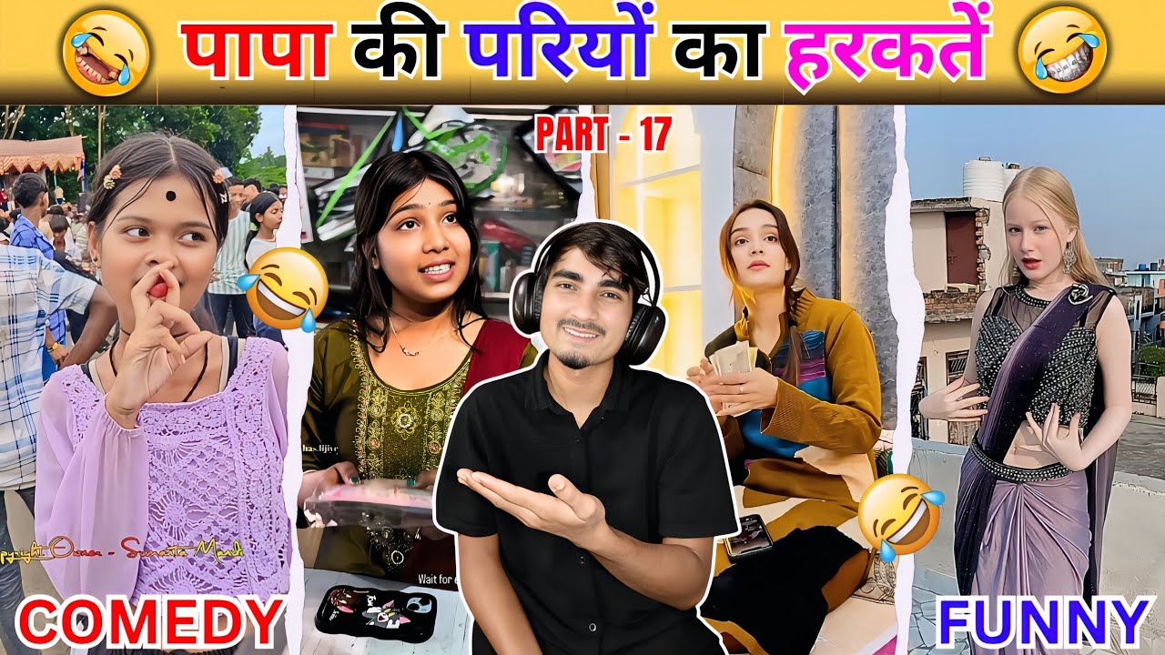 🤣 Papa Ki Pari Ka Comedy 🤣 New Comedy Video 😂 New Funny Video 🤣 Funny Reaction Video 🤣 Part - 17