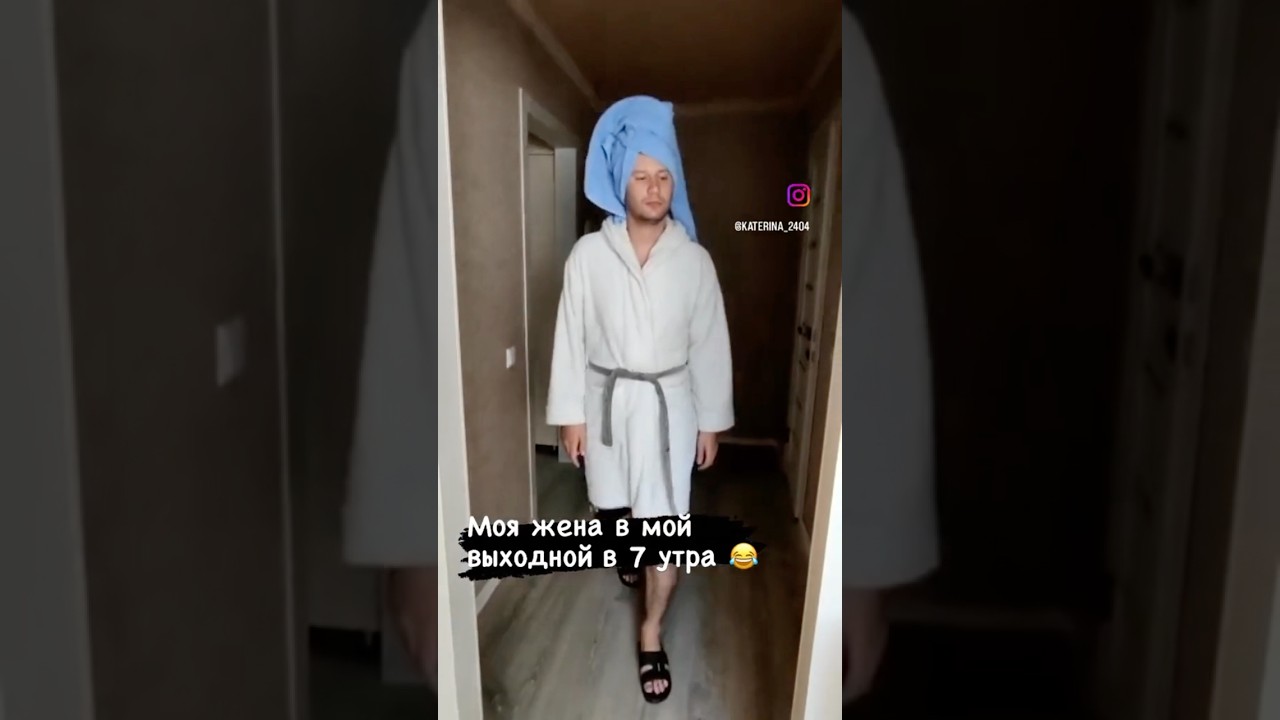 ДО КОНЦА🤣🤣🤣У всех так ?😂😂😂#каиркатя #юмор #hasiki #прикол #funny #семья
