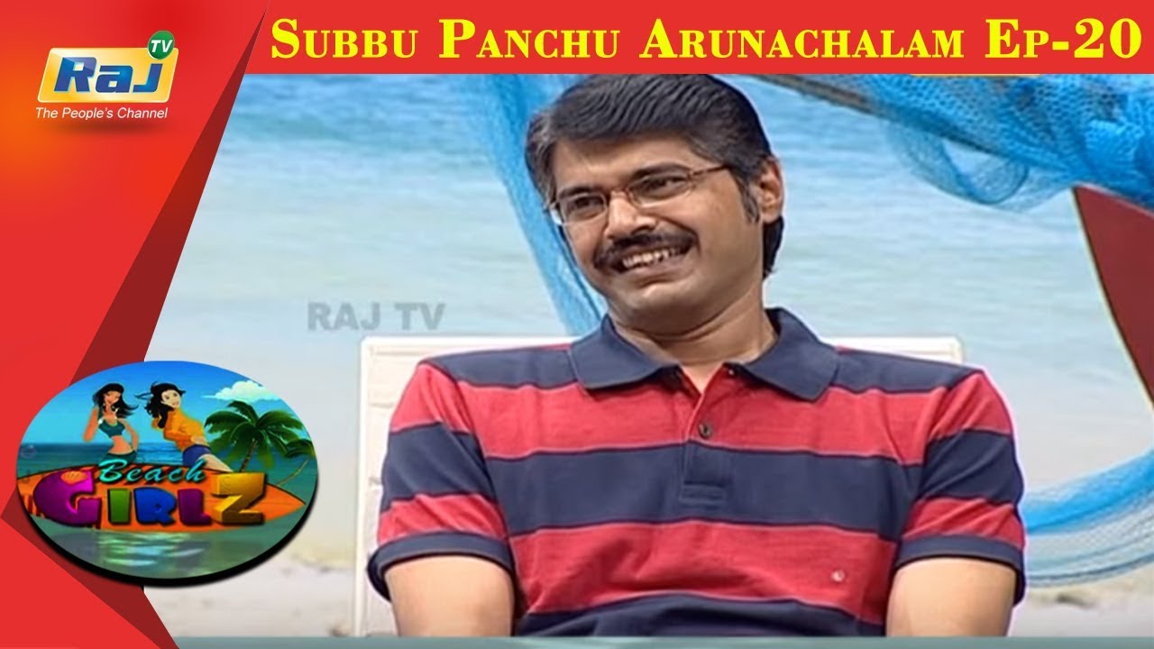 Beach Girlz with Subbu Panchu Arunachalam | Episode - 20