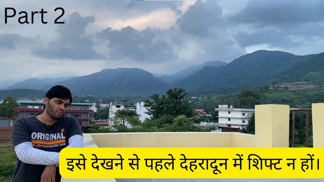 इसे देखने से पहले देहरादून में शिफ्ट न हों।। Part 2