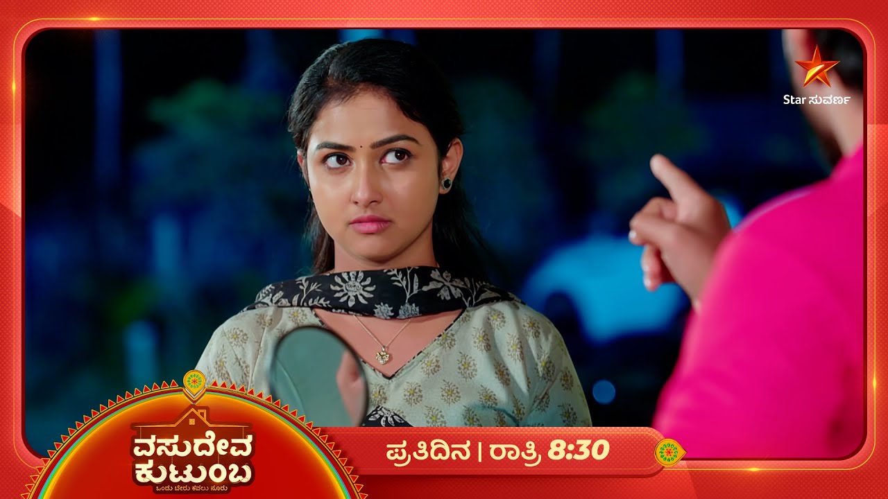 ವಂಶಿ - ಸ್ವಾತಿ ಇಬ್ರಿಗೂ ಮೂಗಿನ ಮೇಲೆ ಸಿಟ್ಟು! | Ep 131 | 26 Jan 2026 | Vasudeva Kutumba
