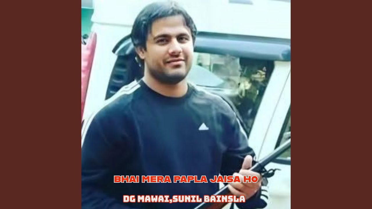 Bhai Mera Papla Jaisa Ho