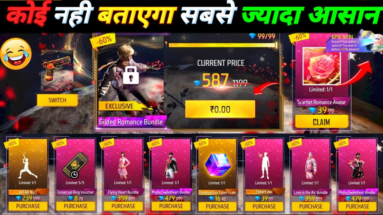 HOW TO GET 90% LUCK IN MYSTERY SHOP EVENT FREE FIRE || MYSTERY SHOP KE BUNDLE FREE FIRE KAISE MILEGA