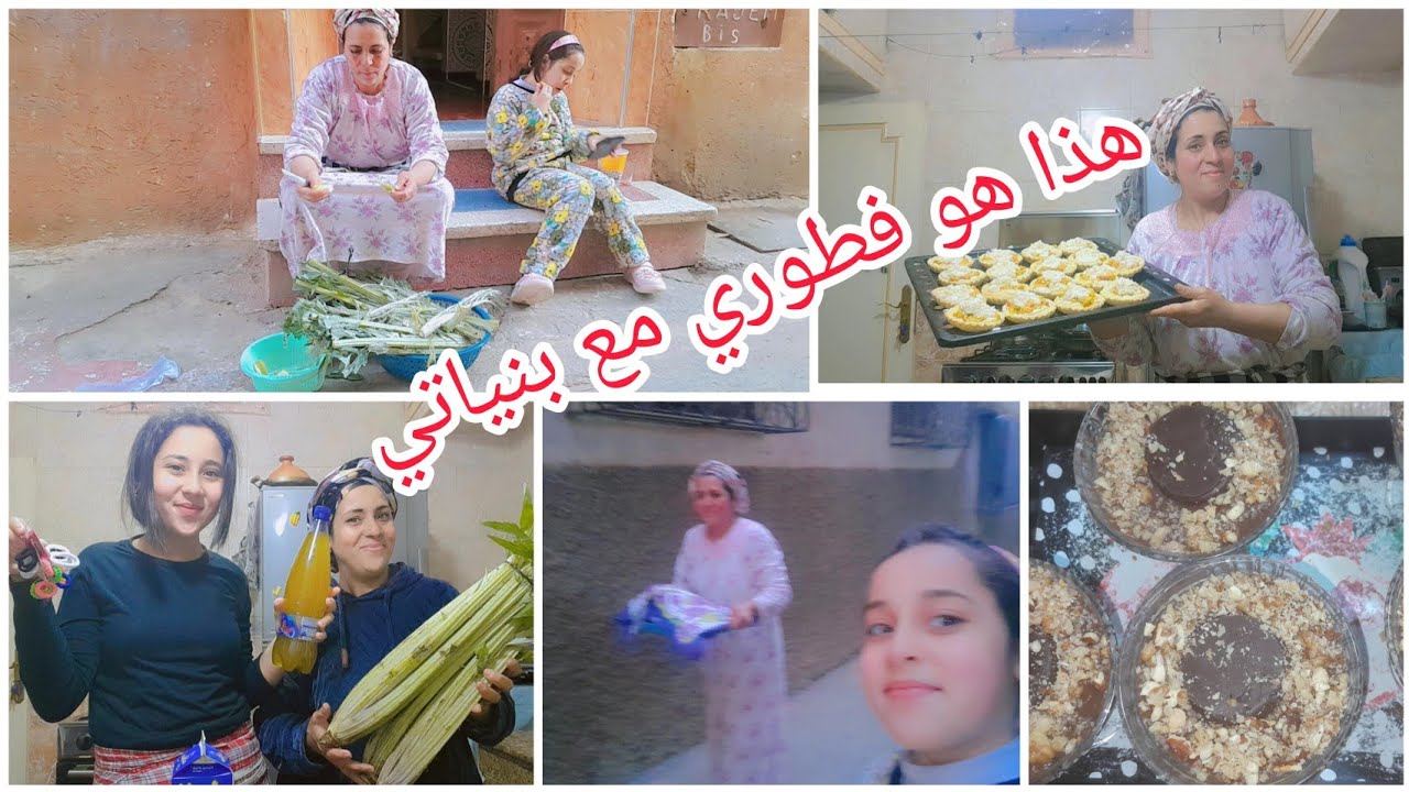 شهينا القناريه واخا ما عندناش اختي اللحم😃