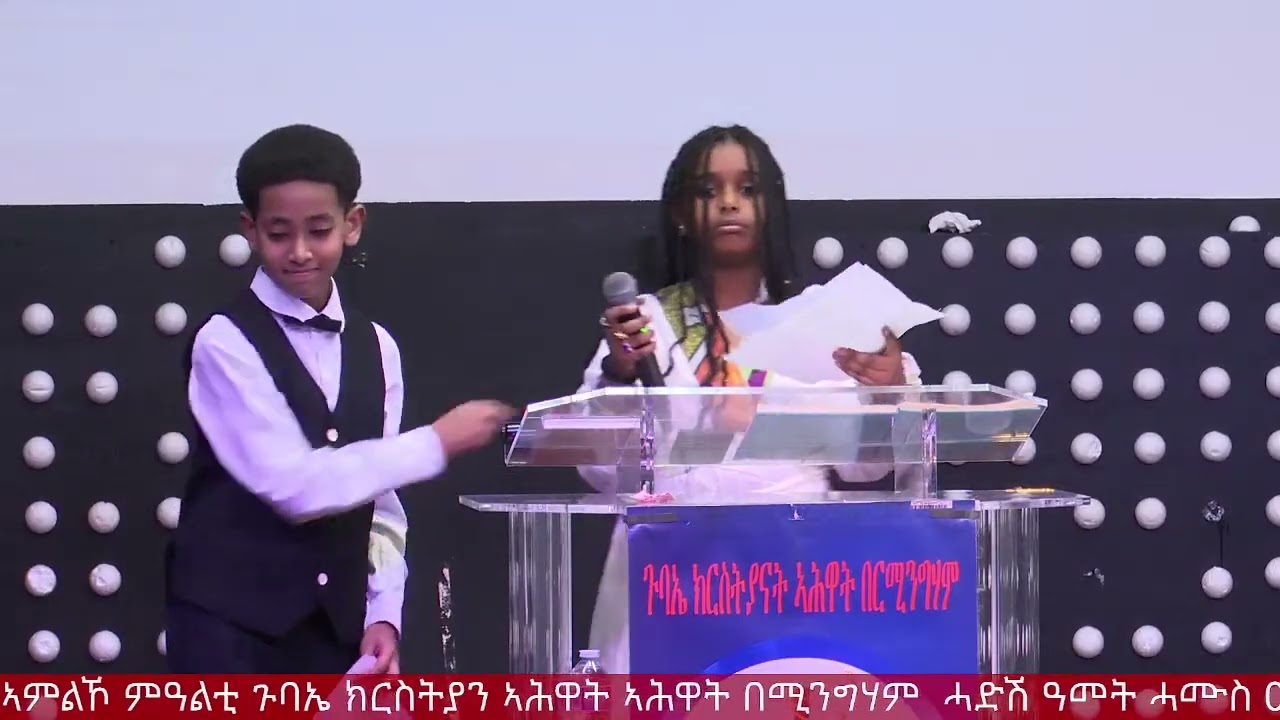 Abc Church Birmingham Children Worship   New Year Day  01.01.2026 Service