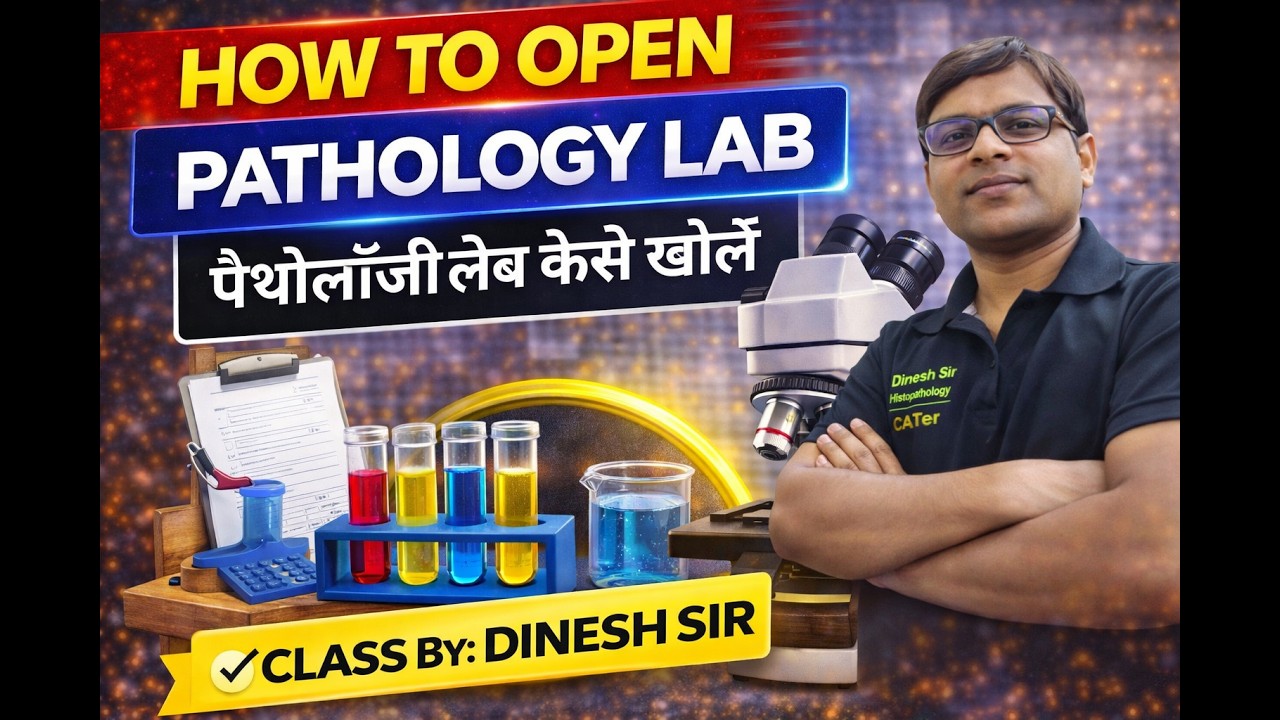 How to open pathology lab | How to open collection centre