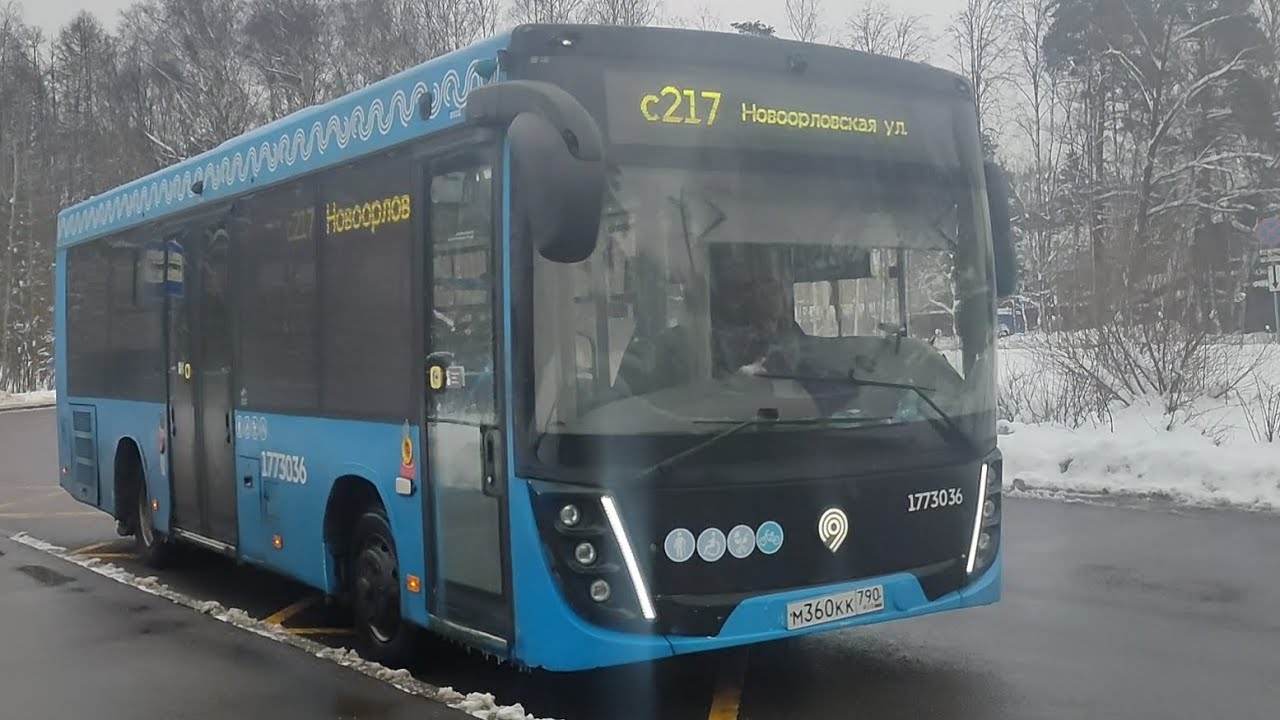 Автобус с217. Лазенки - Новоорловская улица