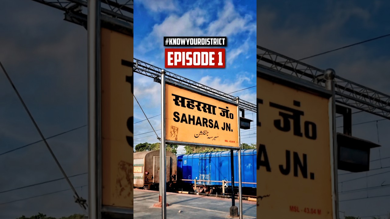 Saharsa Complete History | Know Your District Before Bihar Election 2025 | #saharsa #saharsabihar