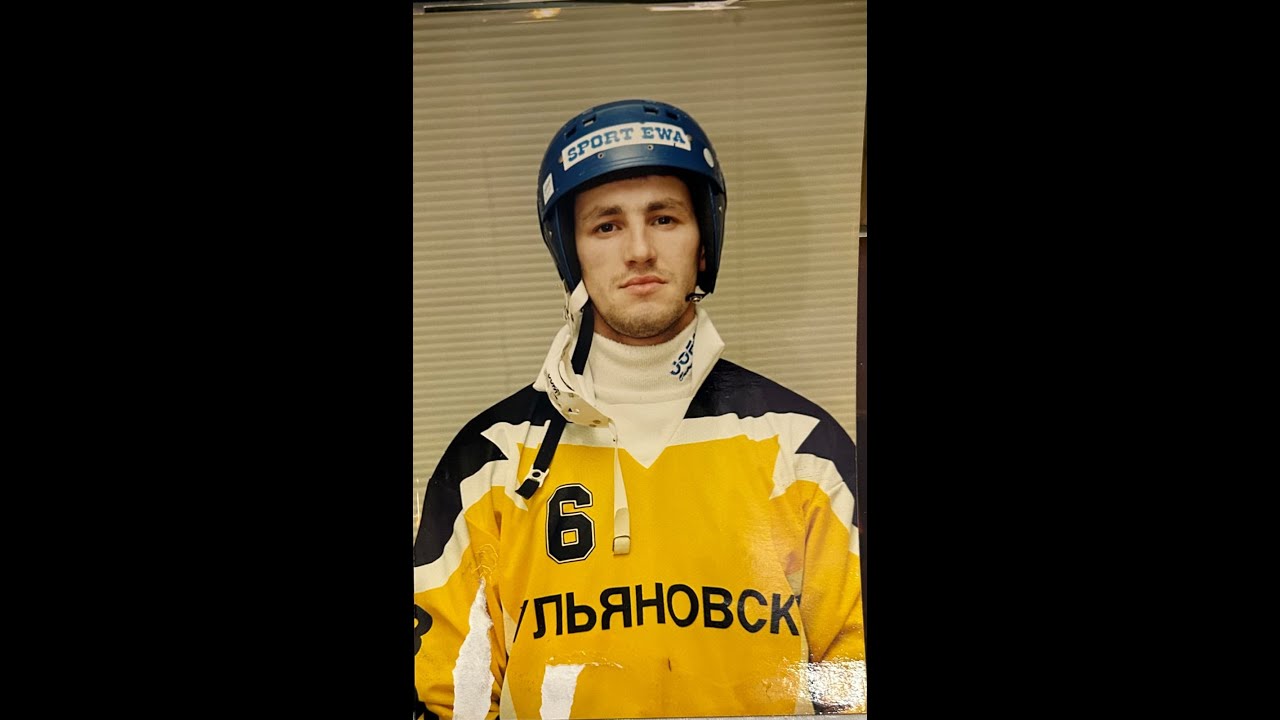 Помним имя твоё... Дмитрий Козлов