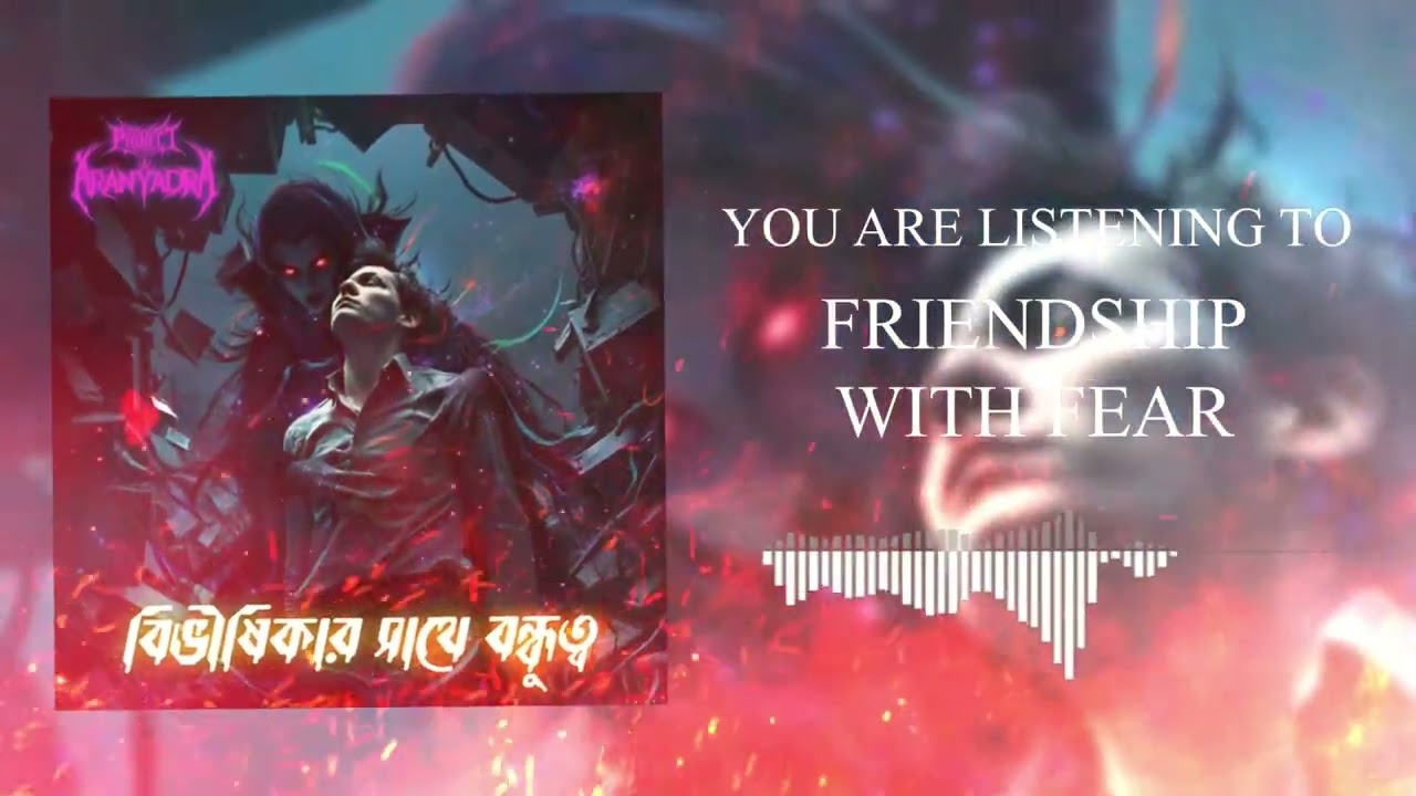বিভীষিকার সাথে বন্ধুত্ব | Friendship with Fear - Project Aranyadra (Official) | Bangla | Hard Rock