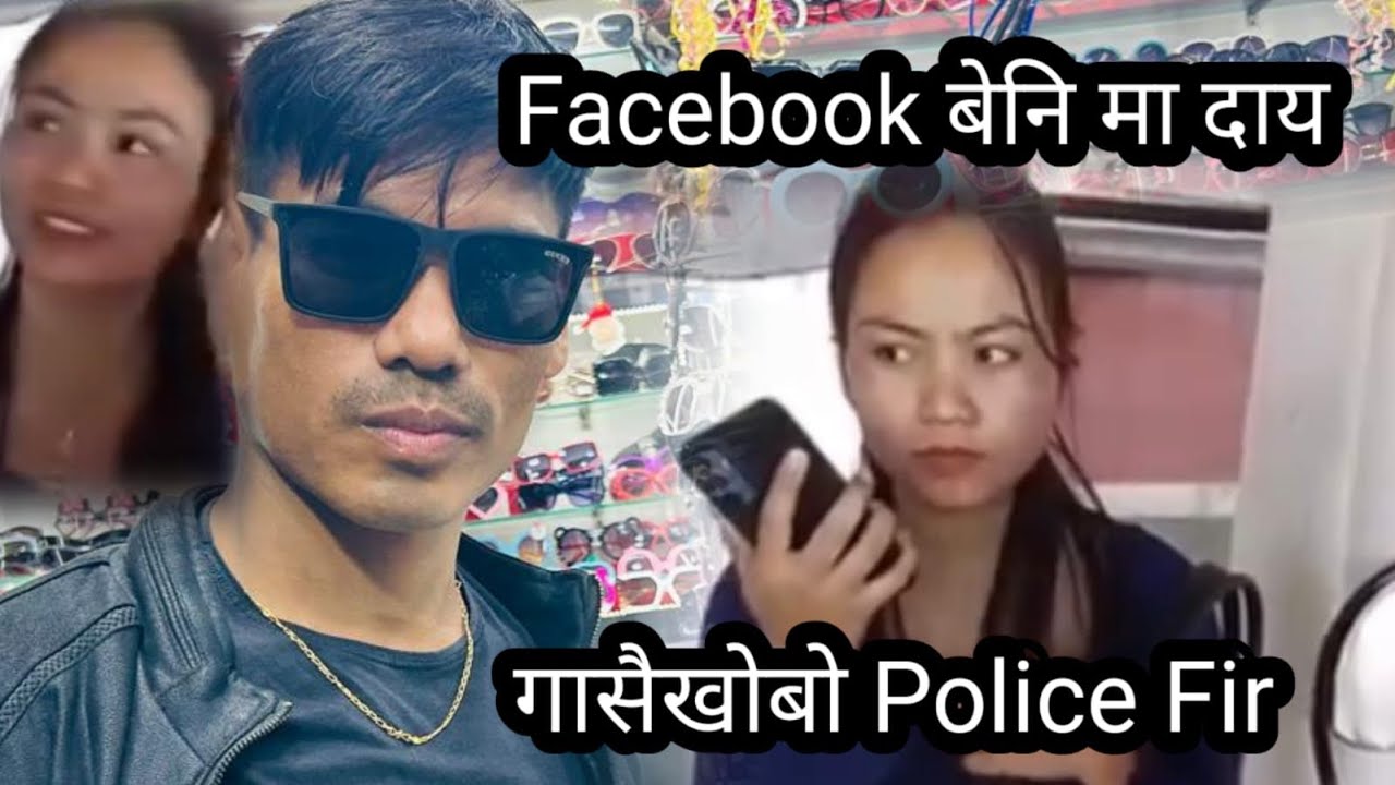 🙏🏻# Facebook ni daorao🙏🏻✌🏼