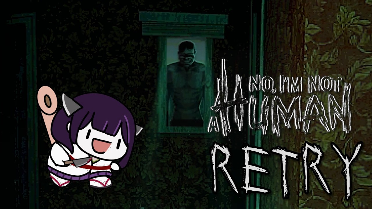 【No, I'm not a human】全員入れてクリア RETRY 総編集【ゆっくり実況】【ホラーゲーム】