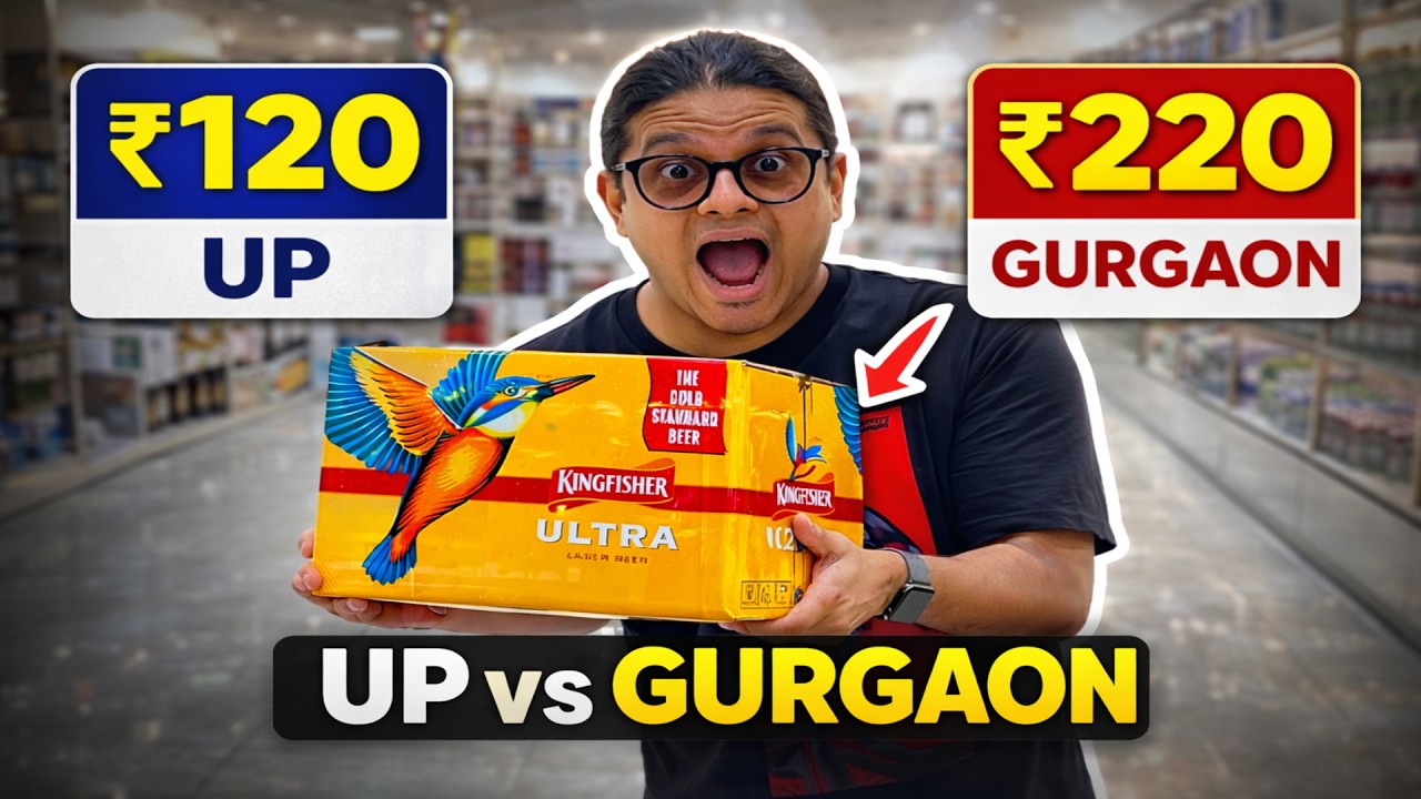 U.P Vs Gurgaon Beer Prices | Itna Difference? ! City ka Theka