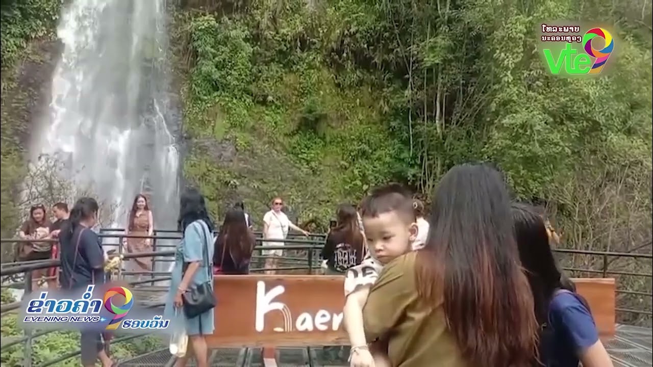 ວັດທະນະທໍາ ແລະ ການທ່ອງທ່ຽວ