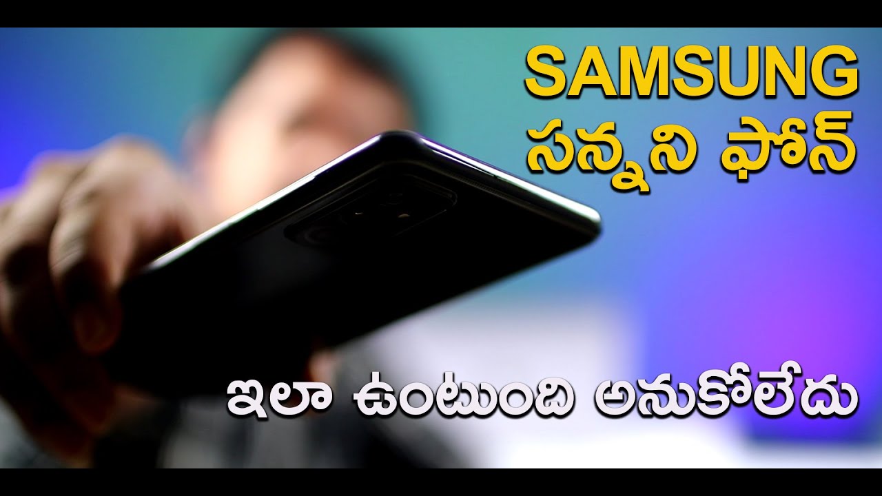 SAMSUNG GALAXY M52 5G: Slimmest Phone Unboxing and Quick Review in Telugu