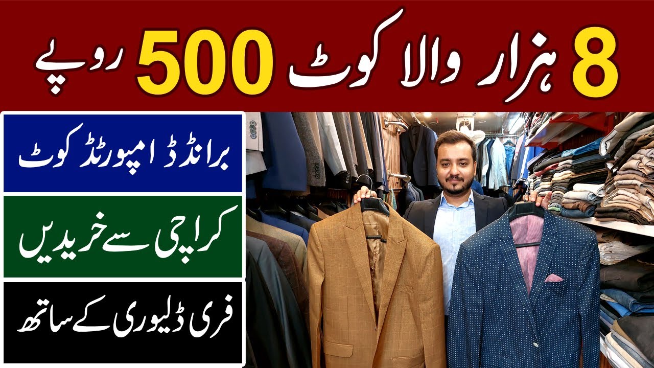 Imported Branded Coat at low rate | Branded Casual Coat low rate | Light House Landa Bazar Karachi