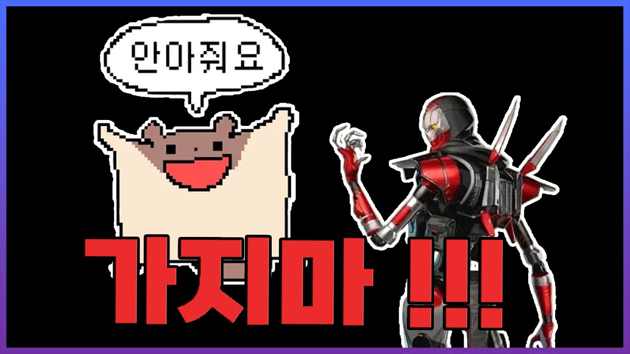 레버야? 박지마!!!! / Solo Rank [ApexLegends]