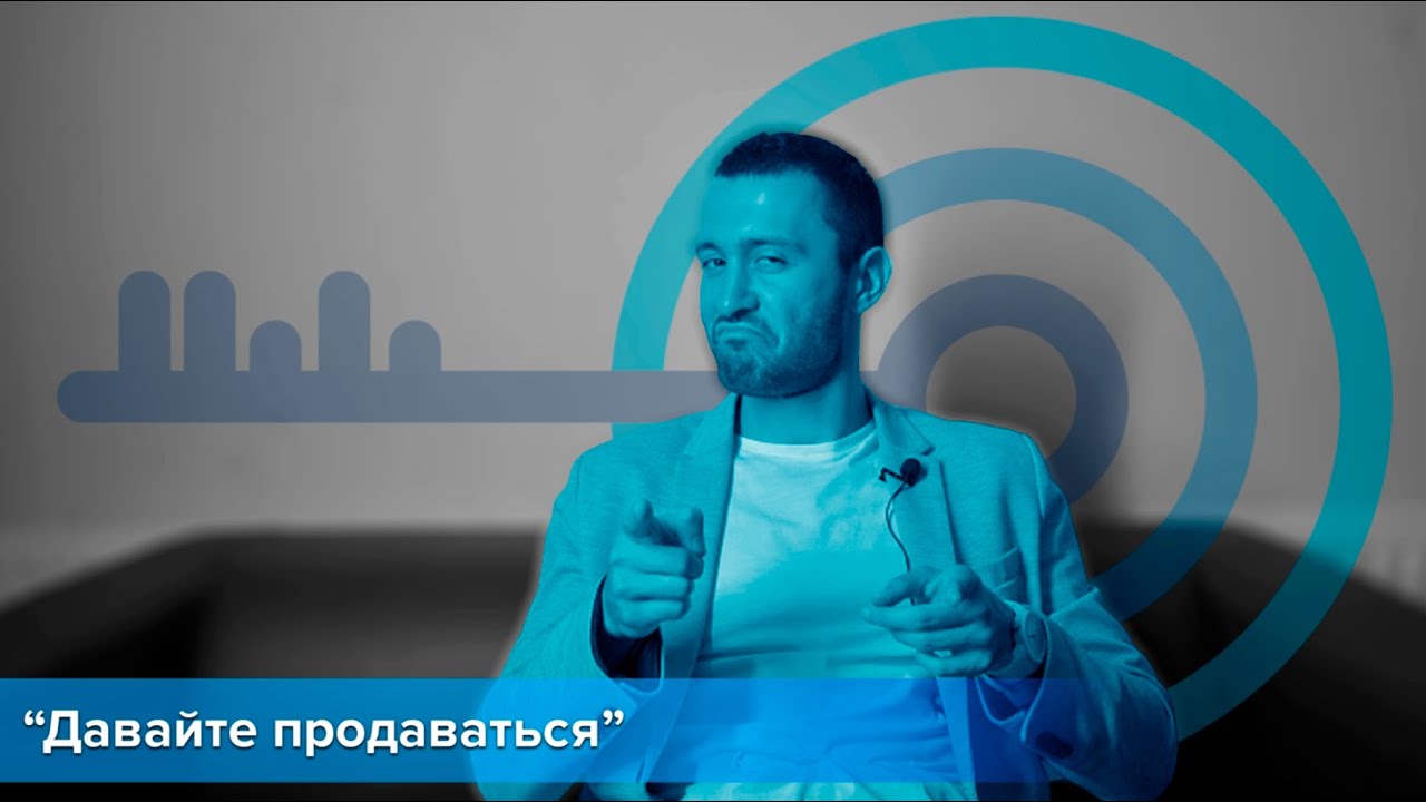 Эксклюзивное сотрудничество. Мифы & Преимущества