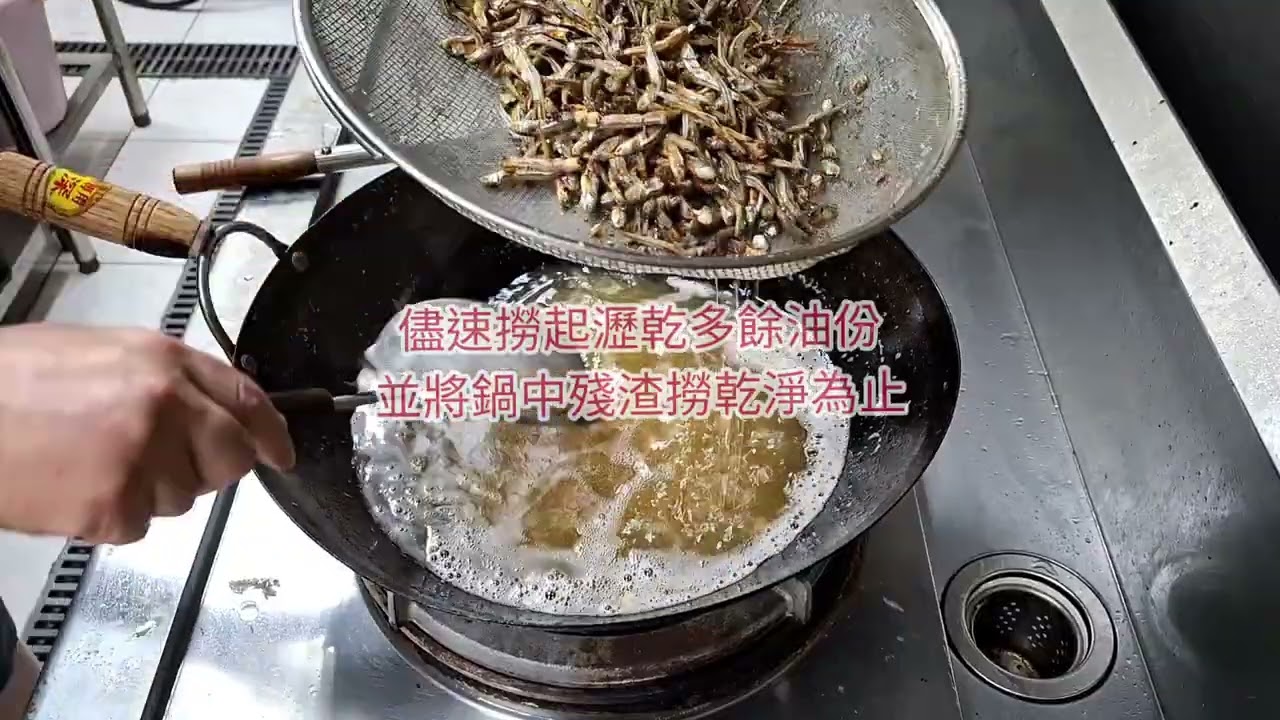  （不辣）X.O.醬製作 ／無額外添加任何調味料（糖、鹽、味精等等），家常做法、用料簡單 #Homemade XO Sauce Recipe
