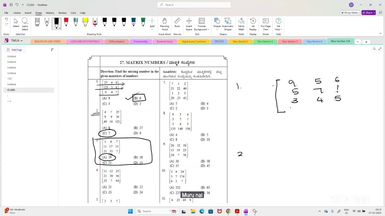 Chapter -27 Matrix Numbers