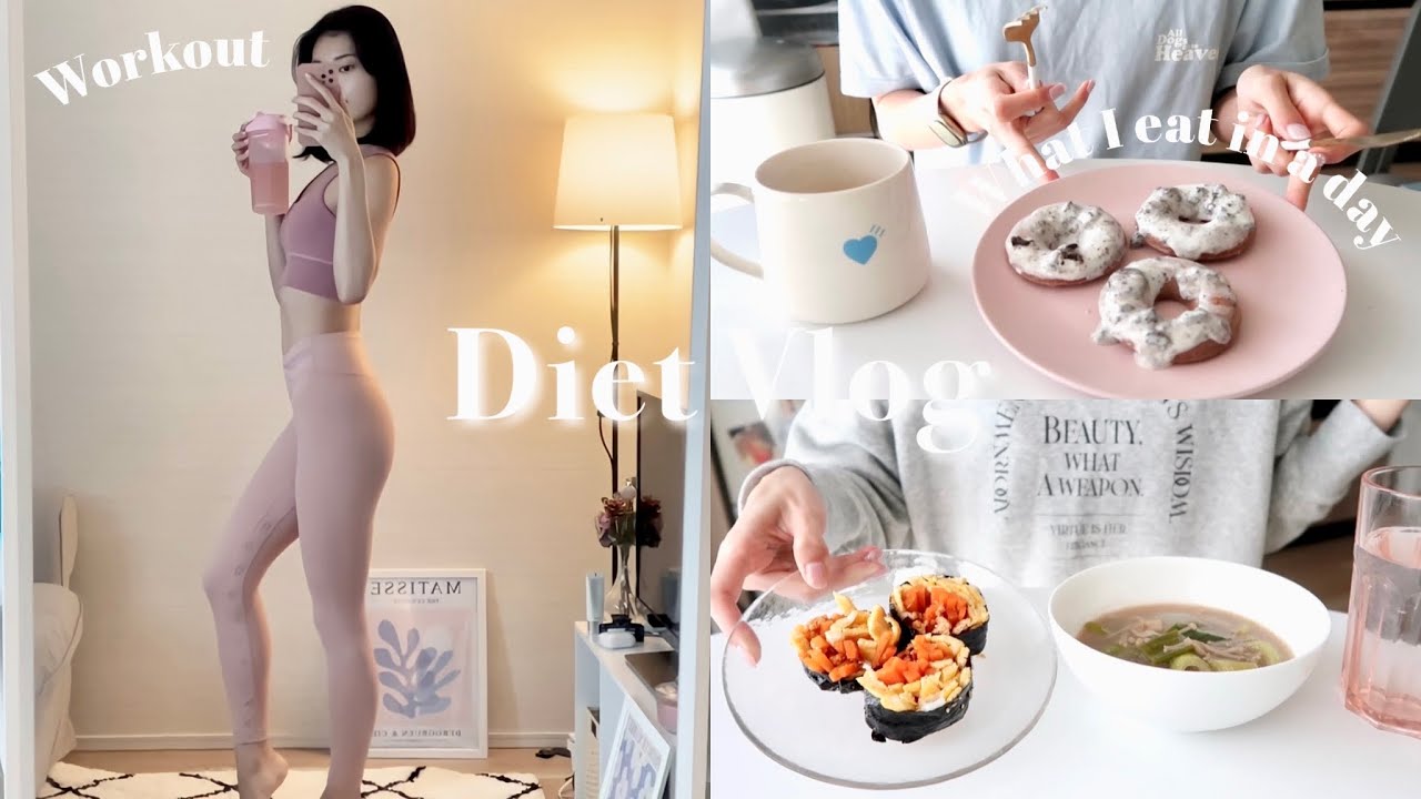 【太らない習慣】美味しくて満腹感あり！本気痩せダイエットレシピ！1日の食事&筋トレ&業務スーパー購入品も🥒| Diet Vlog