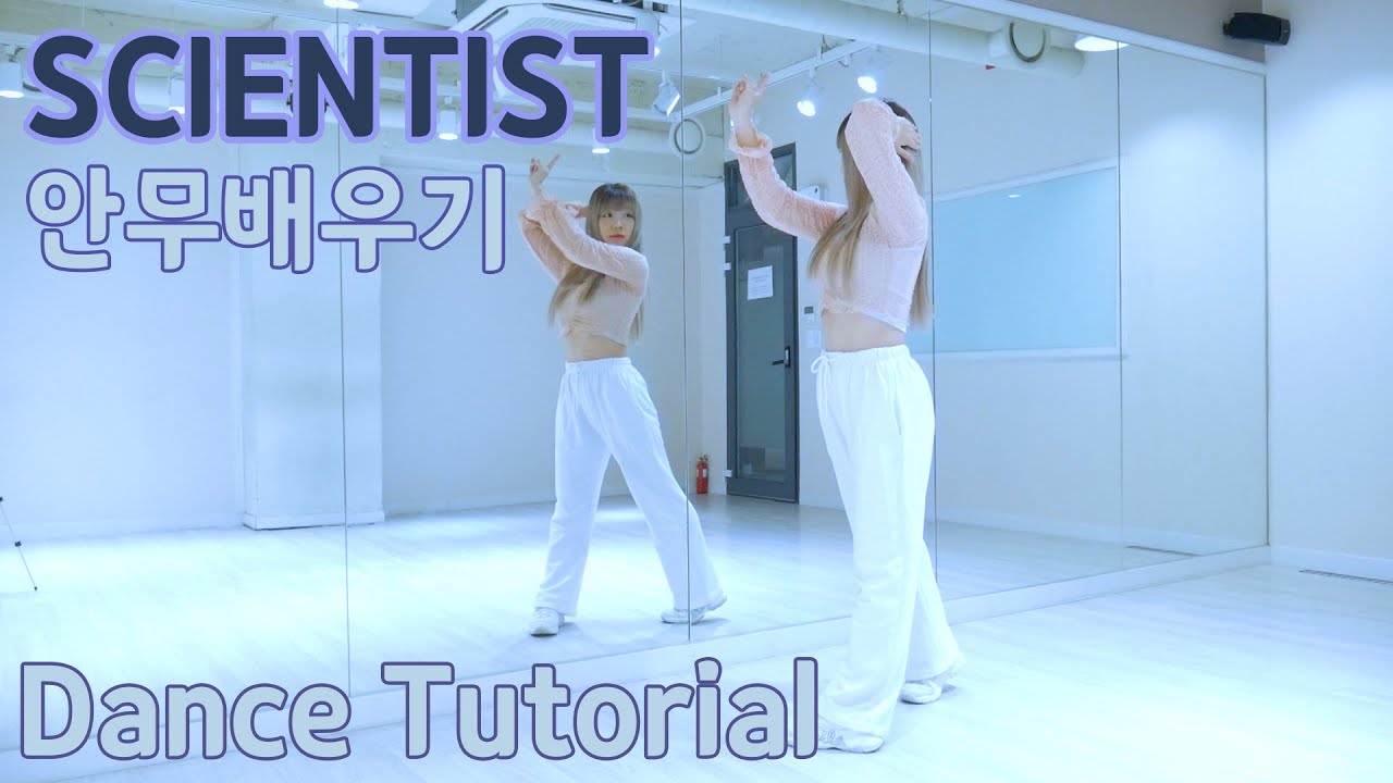TWICE(트와이스) - 'SCIENTIST' Dance Tutorial｜안무배우기