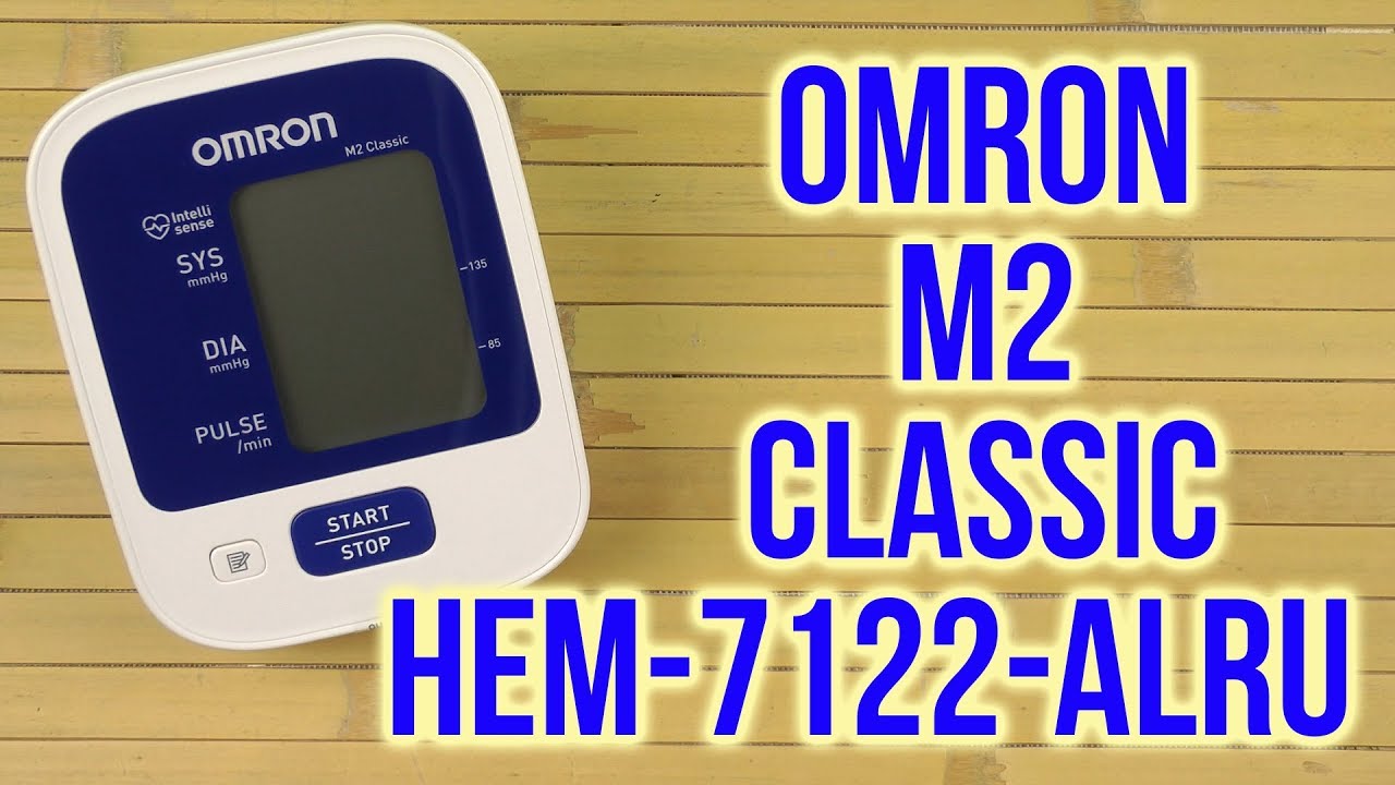 Распаковка OMRON M2 Classic HEM-7122-ALRU
